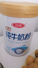 三元（SAN YUAN）純牛奶粉800克/罐 100%生牛乳 原生高鈣 曬單實(shí)拍圖