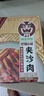 巴蜀公社 夾沙肉400g 甜燒白 方便食品 甜糯米飯加熱即食 罐頭  曬單實(shí)拍圖