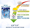 雀巢（Nestle）怡養益護因子中老年奶粉 禮盒700g*2 成人奶粉送禮送長(cháng)輩  曬單實(shí)拍圖