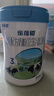 貝特佳樂(lè )蓓初牛奶粉嬰幼兒配方牛奶粉3段三段（1-3歲）罐裝 新國標奶粉 716g*6罐 曬單實(shí)拍圖