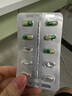 【原研藥】玫滿(mǎn) 鹽酸米諾環(huán)素膠囊 50mg*20粒/盒 曬單實(shí)拍圖