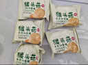 麥酥園 猴頭菇餅干養胃酥性休閑零食品無(wú)糖精曲奇餅干蛋糕點(diǎn)心整箱2斤 曬單實(shí)拍圖