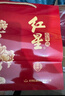 紅星二鍋頭 兼香型白酒 富貴牡丹 特產(chǎn)禮品 過節(jié)送禮 中秋禮品 52度 500mL 6瓶 曬單實(shí)拍圖
