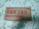 飛利浦（PHILIPS）E6808 老年人手機初中高中生4G全網通超長待機老人機學生手機GPS精準定位視頻通話大屏手機 星空黑 曬單實拍圖