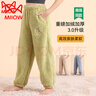 貓人（MiiOW）兒童法蘭絨睡褲男童加厚男孩單褲中女大童珊瑚絨家居褲秋冬季 迷霧藍 170cm（160-175，重95-130斤）親子 曬單實(shí)拍圖