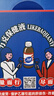 力克保健液維生素B牛磺酸功能飲料禮盒裝20瓶 抗疲勞護肝喝酒能量飲料 曬單實拍圖