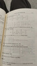 高等代數(第2版上大學(xué)高等代數課程創(chuàng  )新教材十二五普通高等教育本科國家級規劃教材) 曬單實(shí)拍圖
