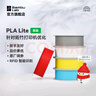 拓竹PLA Basic基礎 3D打印耗材 高韌性易打印 RFID智能參數識別 玉石白10100 無(wú)料盤(pán) 曬單實(shí)拍圖
