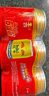 紅牛【王一博同款】維生素風(fēng)味飲料 250ml*24罐整箱含?；撬峁δ茱嬃?曬單實(shí)拍圖