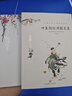 中國(guó)文學(xué)大師經(jīng)典文庫(kù)老舍葉圣陶近代文學(xué)中的經(jīng)典中國(guó)文學(xué)作品 葉圣陶經(jīng)典散文集 曬單實(shí)拍圖