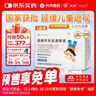 興齊美歐品 硫酸阿托品滴眼液0.01%( 0.4ml:0.04mg )*0.4ml*40支 曬單實(shí)拍圖