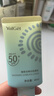 雅麗潔美白防曬乳40ml SPF50+ 面部防曬霜淡斑隔離 男女學(xué)生高倍軍訓 曬單實(shí)拍圖