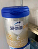 愛(ài)他美（Aptamil）卓傲幼兒配方奶粉3段（12—36月齡） 800g*1罐  卓傲自護益生元 曬單實(shí)拍圖