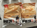 糧全其美手抓餅原味100g*20片裝健康早餐卷餅 培根火腿烤腸伴侶早餐半成品 曬單實(shí)拍圖