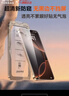 圖拉斯【無(wú)塵倉25°超清防窺】適用于iphone16pro防窺膜防摔蘋(píng)果16pro鋼化膜抗指紋無(wú)黑邊手機膜 iPhone16Pro【第2件半價(jià)】 8K超清不累眼丨25°頂配防窺丨超99%買(mǎi)家滿(mǎn)意 曬單實(shí)拍圖