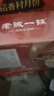 老誠一鍋羊蝎子原味濃香2.4斤北京特產(chǎn)原湯火鍋即食方便燉菜夜宵方便菜肴 曬單實(shí)拍圖