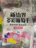 新邊界 精選多彩葡萄干1000g 提子干休閑零食新疆特產(chǎn)蜜餞果干小包裝 曬單實(shí)拍圖
