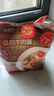 大希地番茄牛肉醬意面 1750g 5份裝 速食意大利面家庭裝 冷凍早餐半成品 曬單實(shí)拍圖