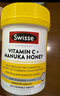 Swisse維生素c咀嚼片斯維詩(shī)高濃度vc增強(qiáng)免疫力抵抗力美白淡化黑色素 【維C之王 煥活免疫系統(tǒng)】天然維生素C120粒 曬單實(shí)拍圖