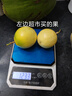 廣西欽蜜9號黃金百香果萬(wàn)澄當季新鮮大果黃皮果奶茶店水果 【1斤 約11-17個(gè)】單果30-45g 曬單實(shí)拍圖