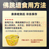 天海藏金湯佛跳墻240g*6罐 加熱即食海參鮑魚(yú)中秋送禮大盆菜預制菜自營(yíng) 曬單實(shí)拍圖