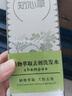 知心草洗發(fā)水天然植物去屑修護復洗發(fā)露控油蓬松女強韌滋養固發(fā)男士發(fā)廊 綠色 曬單實(shí)拍圖