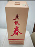 五糧液股份 五糧春 第二代濃香型白酒45度500ml*6瓶整箱原箱裝 曬單實(shí)拍圖