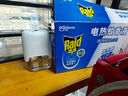 雷達（Raid）基孔肯雅熱電蚊香液336晚6瓶無(wú)線(xiàn)加熱器2個(gè)無(wú)香型驅蚊用品 曬單實(shí)拍圖