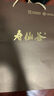 壽仙谷 有機靈芝孢子粉破壁 1克/袋×15袋/盒×2盒  補氣安神 健脾益肺 用于虛勞體弱 失眠多夢(mèng) 中秋送禮  曬單實(shí)拍圖