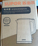 蘇泊爾（SUPOR）電水壺 雙層防燙燒水壺熱水壺1.7L 全鋼無(wú)縫內膽304不銹鋼電熱水壺大容量 SW-17J418 曬單實(shí)拍圖