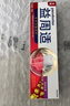 益周適咸味護齦抗敏牙膏京東自營(yíng) 緊實(shí)健齦男士女士成年人熱門(mén)商品220g 曬單實(shí)拍圖