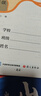 2025斗半匠課堂筆記三年級上冊語(yǔ)文人教版黃岡學(xué)霸筆記教材全解小學(xué)三年級同步教材課前預習課后復習輔導書(shū) 曬單實(shí)拍圖