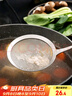 onlycook胡桃木不銹鋼漏勺過(guò)濾網(wǎng)勺 超細撇浮沫過(guò)濾油渣豆漿漏網(wǎng)勺 1只裝 曬單實(shí)拍圖