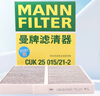 曼牌（MANNFILTER）活性炭空調濾清器空調濾芯CUK25015/21-2特斯拉Model 3/Model Y 曬單實(shí)拍圖