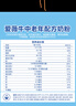 愛(ài)薇牛中老年人高鈣低GI免疫球蛋白A2β脫脂奶粉800g*2送父母禮盒送禮 曬單實(shí)拍圖