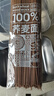 云山半100%純蕎麥面條方便面蕎麥掛面雜糧粗糧拌面代餐主食150g*3 曬單實(shí)拍圖