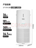 海爾（Haier）小白鯨【凈化加濕一體機】家用臥室除甲醛除菌除煙味異味過(guò)敏源吸貓毛空氣消毒機KJ300F-JSQ3U1 曬單實(shí)拍圖