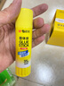 晨光(M&G)文具 35g高粘度PVP固體膠水 無(wú)甲醛快干耐用膠棒 高粘固體膠 辦公用品 12支裝   ASG971K4 曬單實(shí)拍圖
