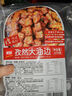 美好孜然大油邊370g(2份裝)烤肉豬肉燒烤炸串空氣炸鍋食材 含燒烤撒料 曬單實(shí)拍圖