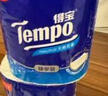 得寶（TEMPO）一博同款 抽紙 M碼 無(wú)香4層100抽*18包 新舊包裝混發(fā)  紙巾衛生紙 曬單實(shí)拍圖