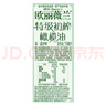 歐麗薇蘭 Olivoila 食用油 壓榨 特級初榨橄欖油 750ml 歌手2025同款 曬單實(shí)拍圖