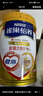 雀巢（Nestle） 健心金裝2合1怡養中老年高鈣奶粉800g罐裝 進(jìn)口奶源無(wú)蔗糖添加 健心金裝奶粉800g*2罐+那岸咖啡2g 曬單實(shí)拍圖