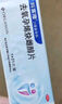 【原研進(jìn)口】媽富隆 去氧孕烯炔雌醇片21片/盒 6盒 女性口服短效避孕  曬單實(shí)拍圖