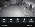?？低?G太陽(yáng)能攝像頭終身免流量免插電360度全景全彩夜視 農村室外戶(hù)外監控器T1S4M 曬單實(shí)拍圖