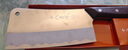 十八子作砍骨刀斬骨刀專(zhuān)用斬大骨頭刀剁骨刀家用屠夫專(zhuān)用陽(yáng)江菜刀商用刀具 曬單實(shí)拍圖