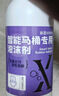 新茵智能馬桶專(zhuān)用泡沫盾防濺水泡泡劑發(fā)泡沫液清潔除臭 500ml*3瓶 曬單實(shí)拍圖