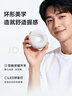 奔騰（POVOS）剃須刀甜甜圈2.0電動(dòng)便攜T003月光白刮胡刀智能剃胡刀迷你須刨生日送男友老公父親節(jié)實(shí)用禮物 曬單實(shí)拍圖