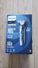 飛利浦（PHILIPS）電動(dòng)剃須刀旋護9系經(jīng)典版 SkinIQ高端智能刮胡刀  生日禮物 送老公送男友 曬單實(shí)拍圖