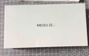 魅族（MEIZU）22 16GB+1TB 魅族白 5000萬(wàn)旗艦四主攝 3X超清潛望長(cháng)焦 第四代驍龍8s 5G拍照手機 享國補 曬單實(shí)拍圖