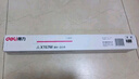 得力（deli）XT67Me原裝墨粉盒墨盒品紅色標準容量適用于M201CR M301CR約印2500頁(yè) 曬單實(shí)拍圖